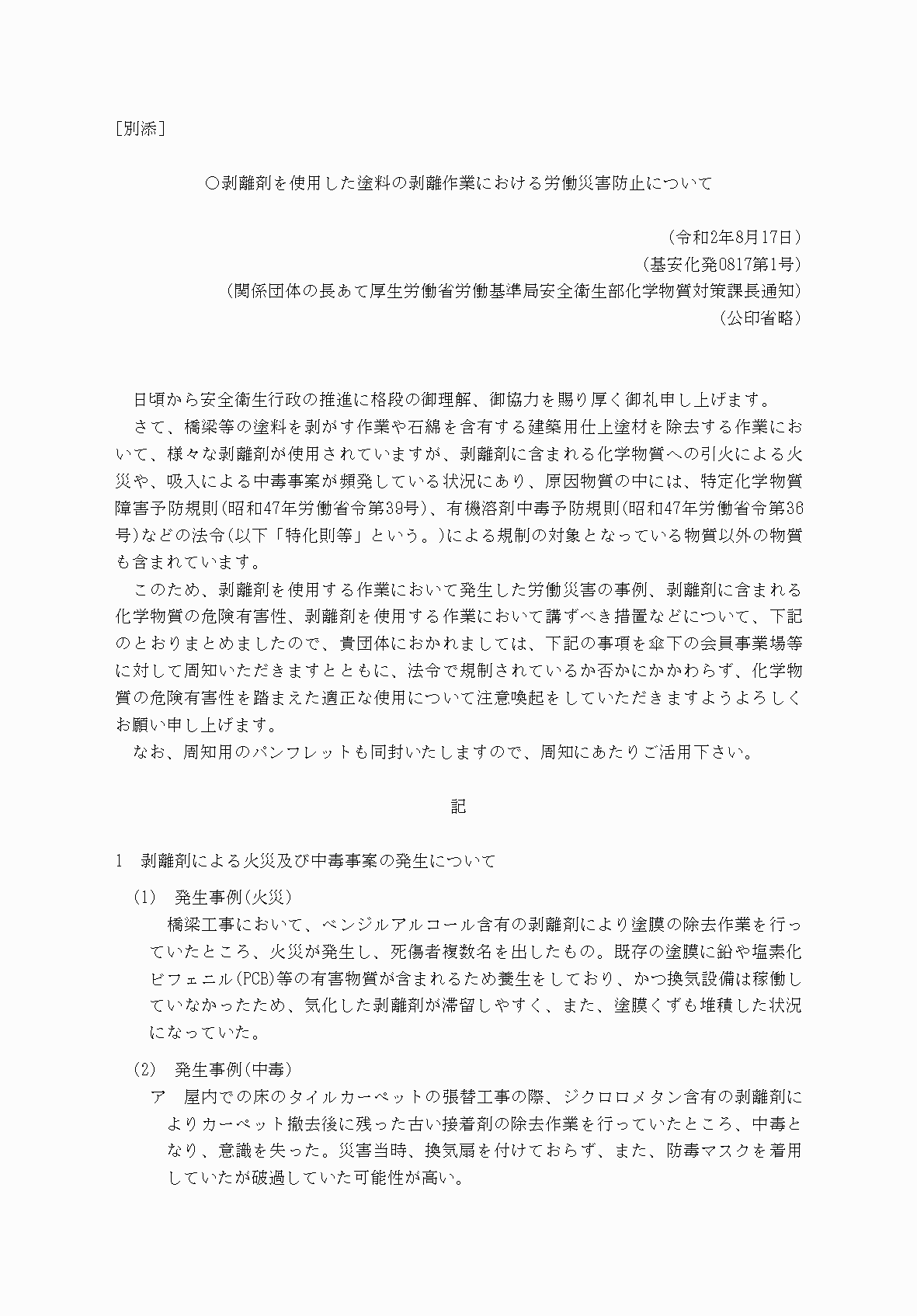 2FH00000035673-1.png