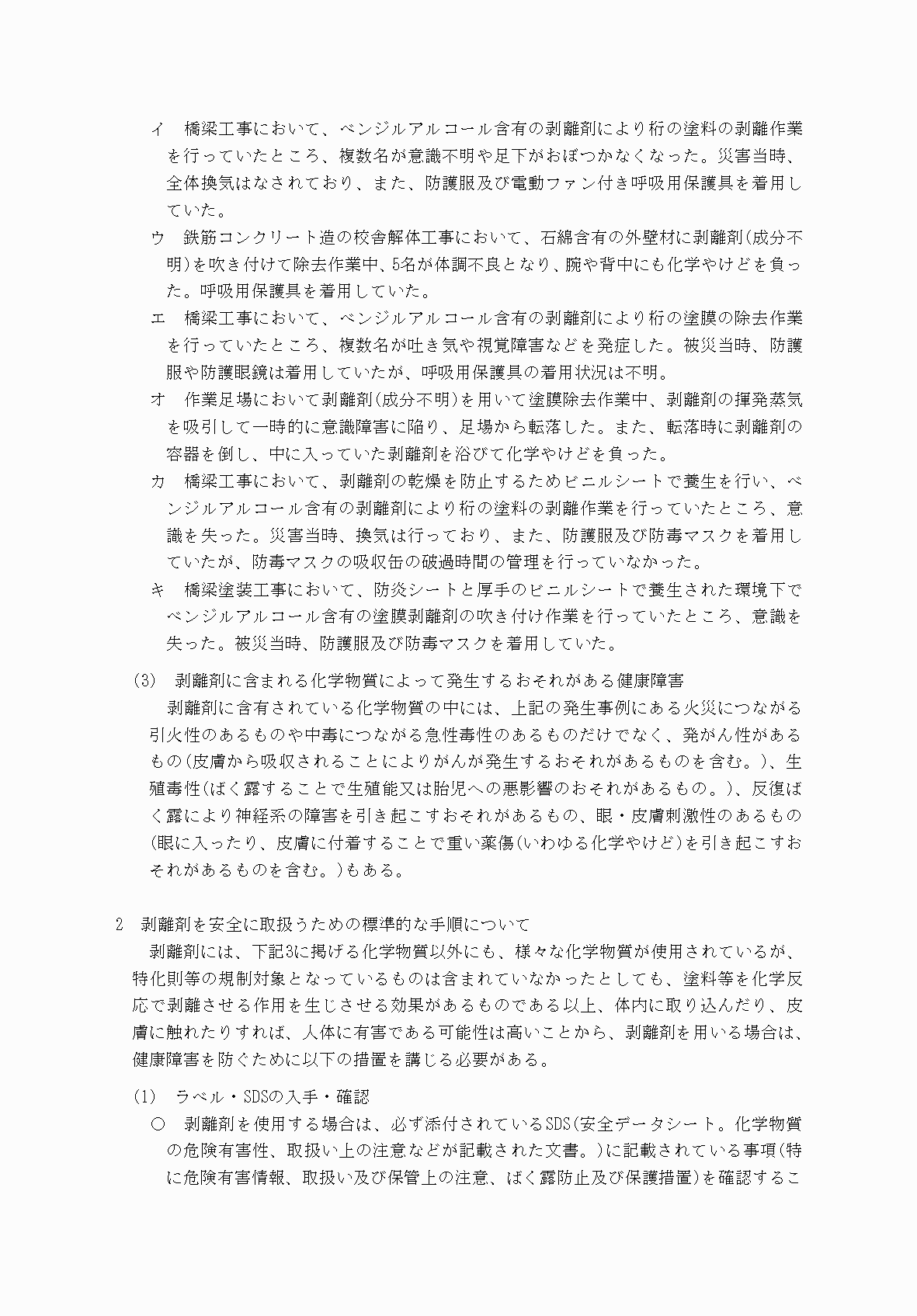 2FH00000035673-2.png