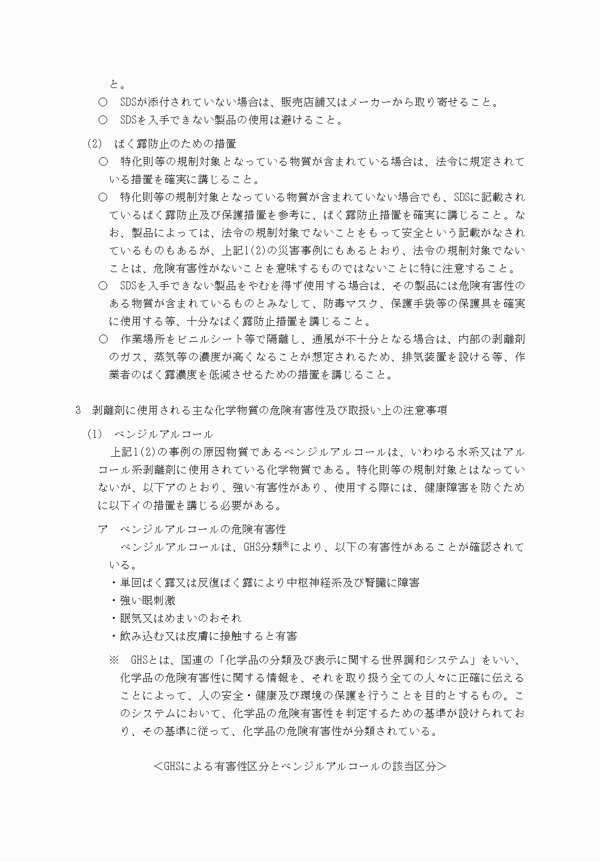 2FH00000035673-3.png