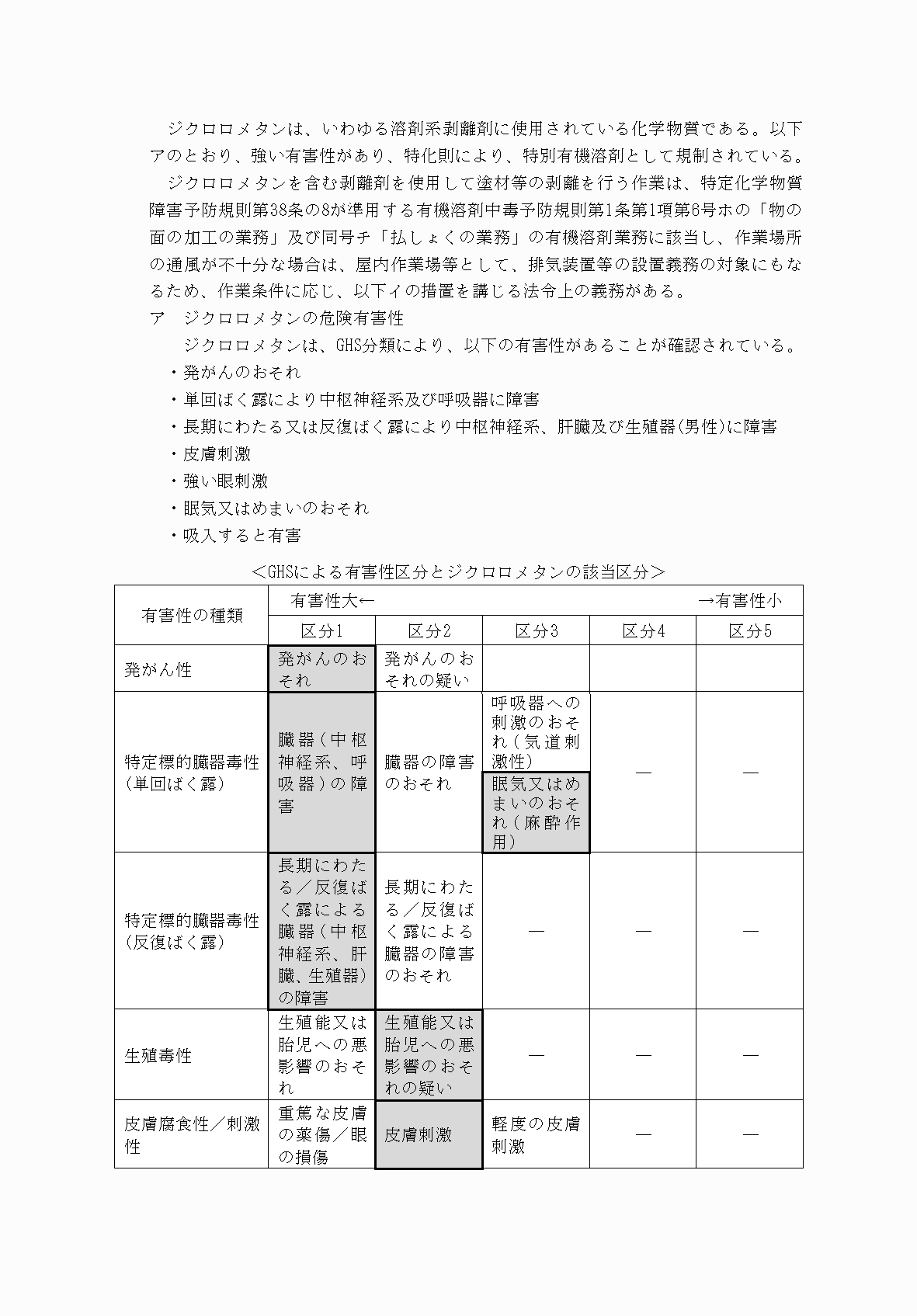 2FH00000035673-5.png