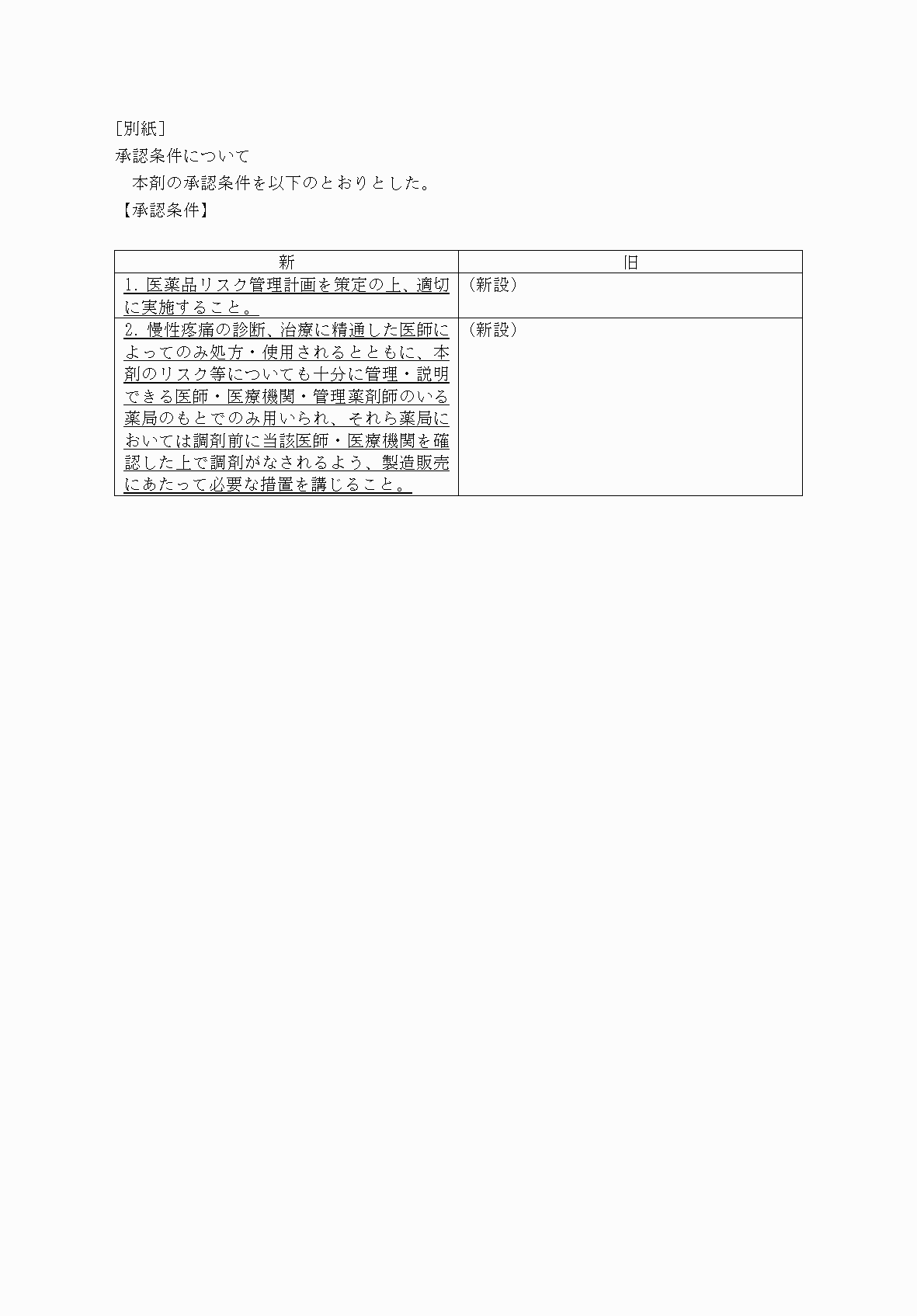2FH00000035881.png