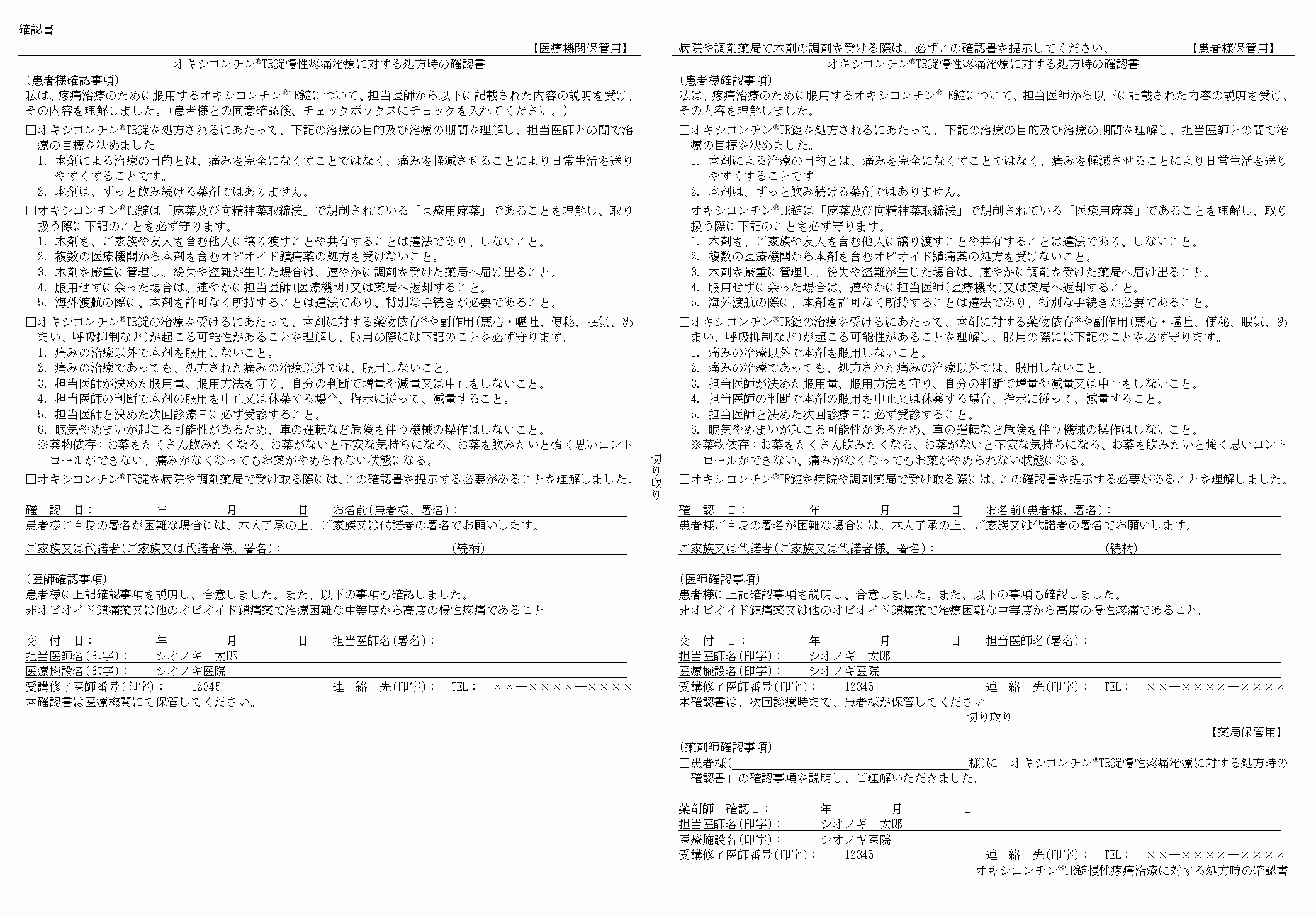 2FH00000036215.png