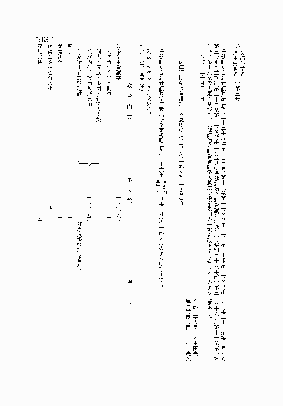 2FH00000036271-1.png