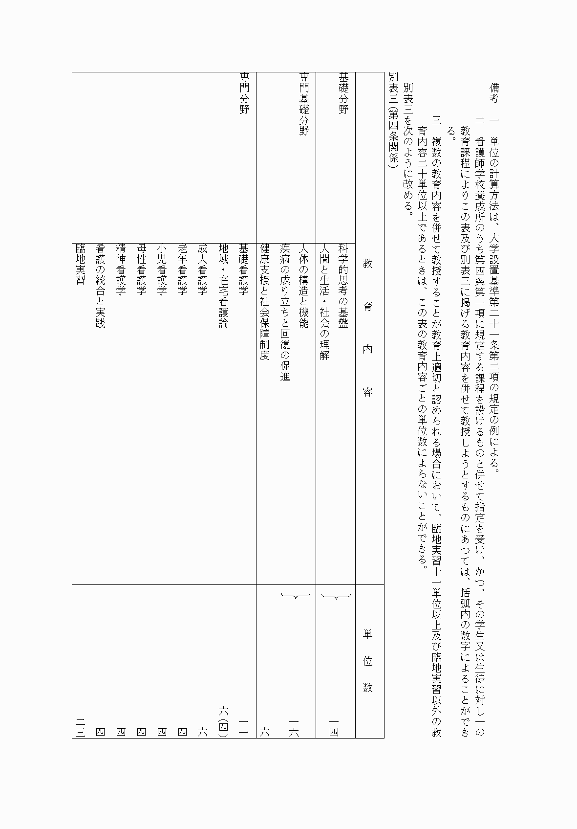 2FH00000036271-3.png