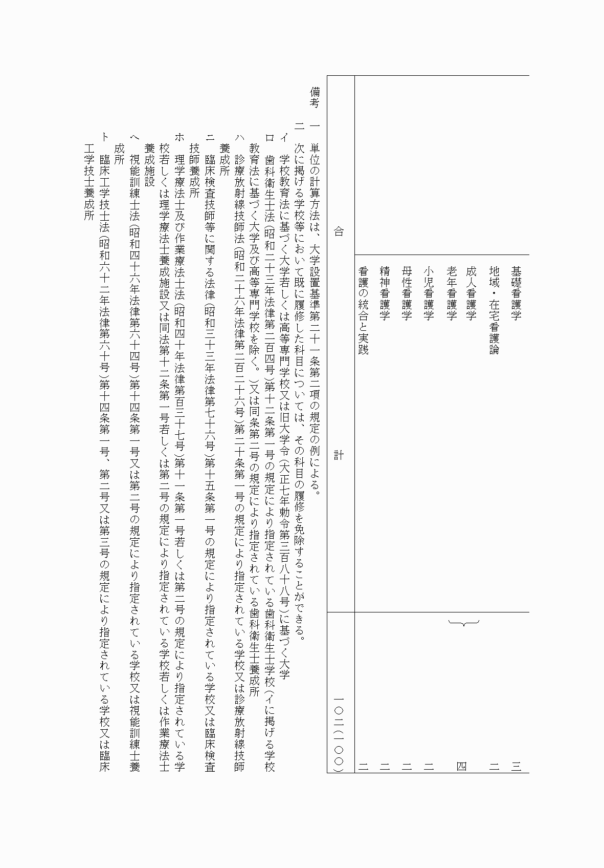 2FH00000036271-4.png