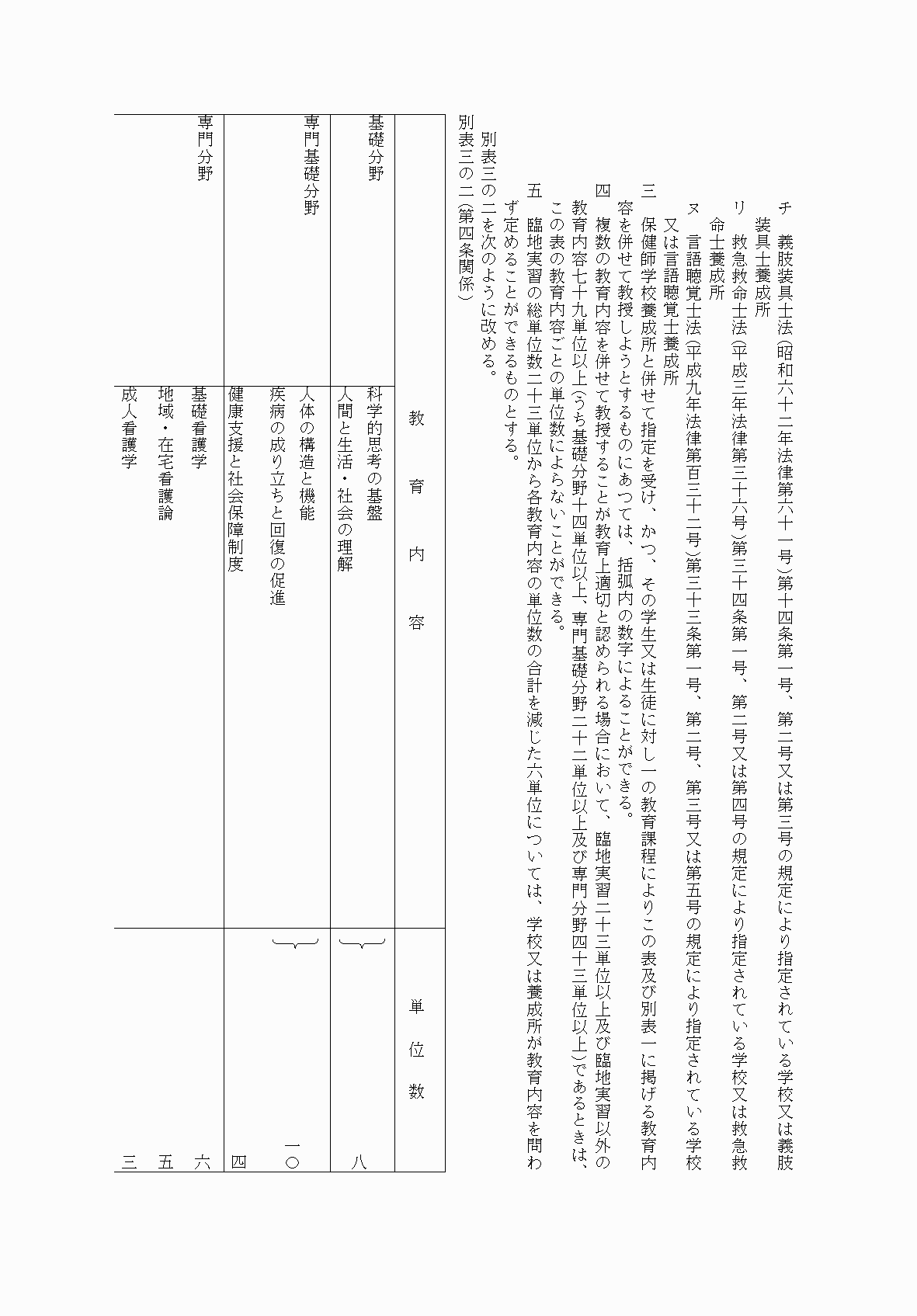 2FH00000036271-5.png