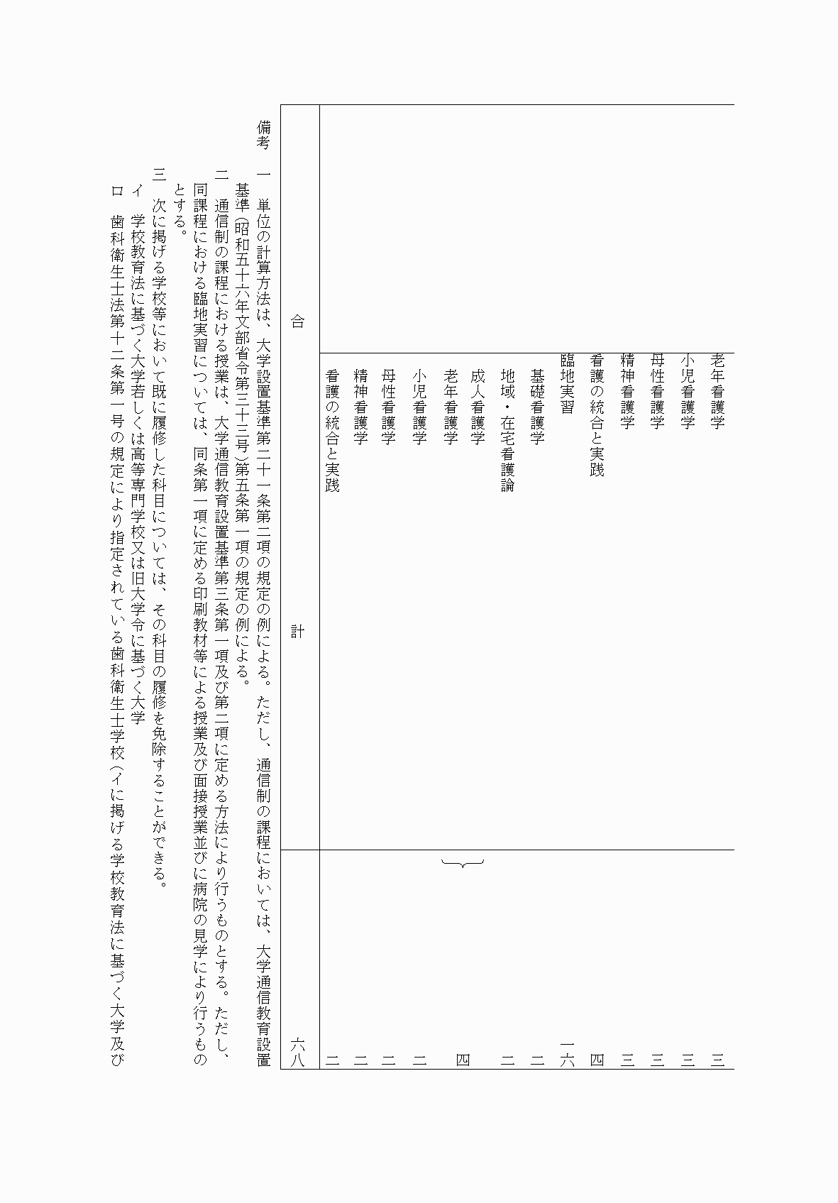 2FH00000036271-6.png