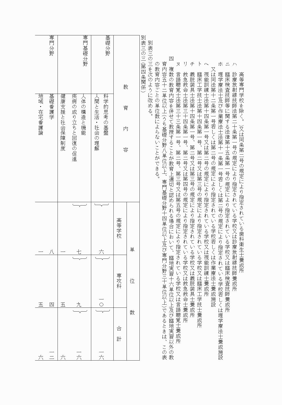 2FH00000036271-7.png