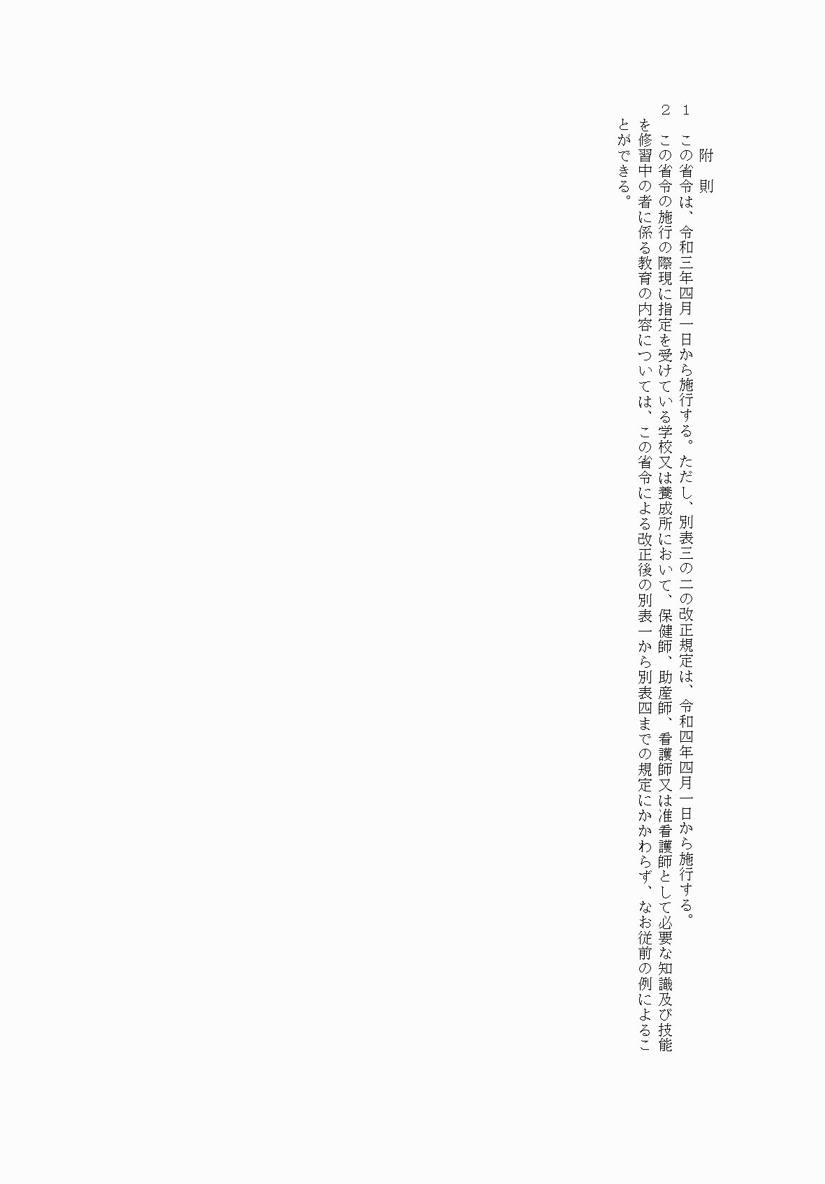 2FH00000036271-11.png