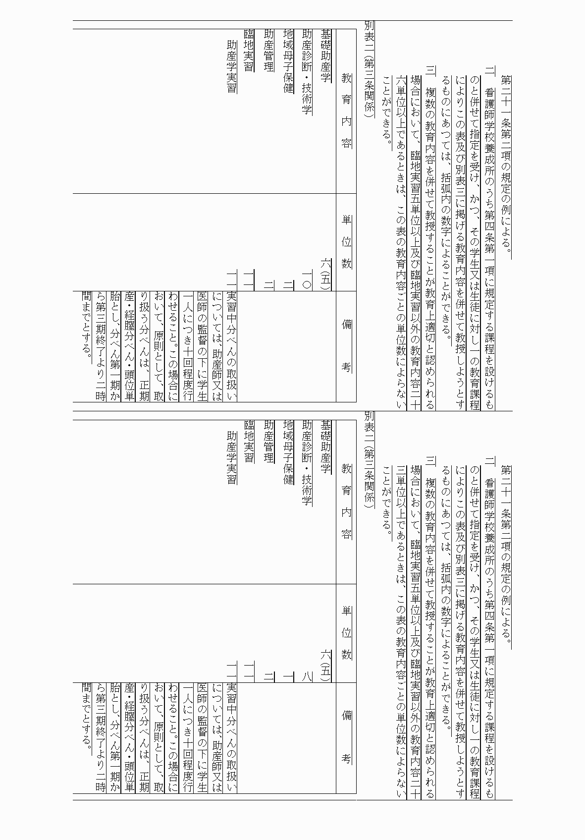 2FH00000036272-2.png