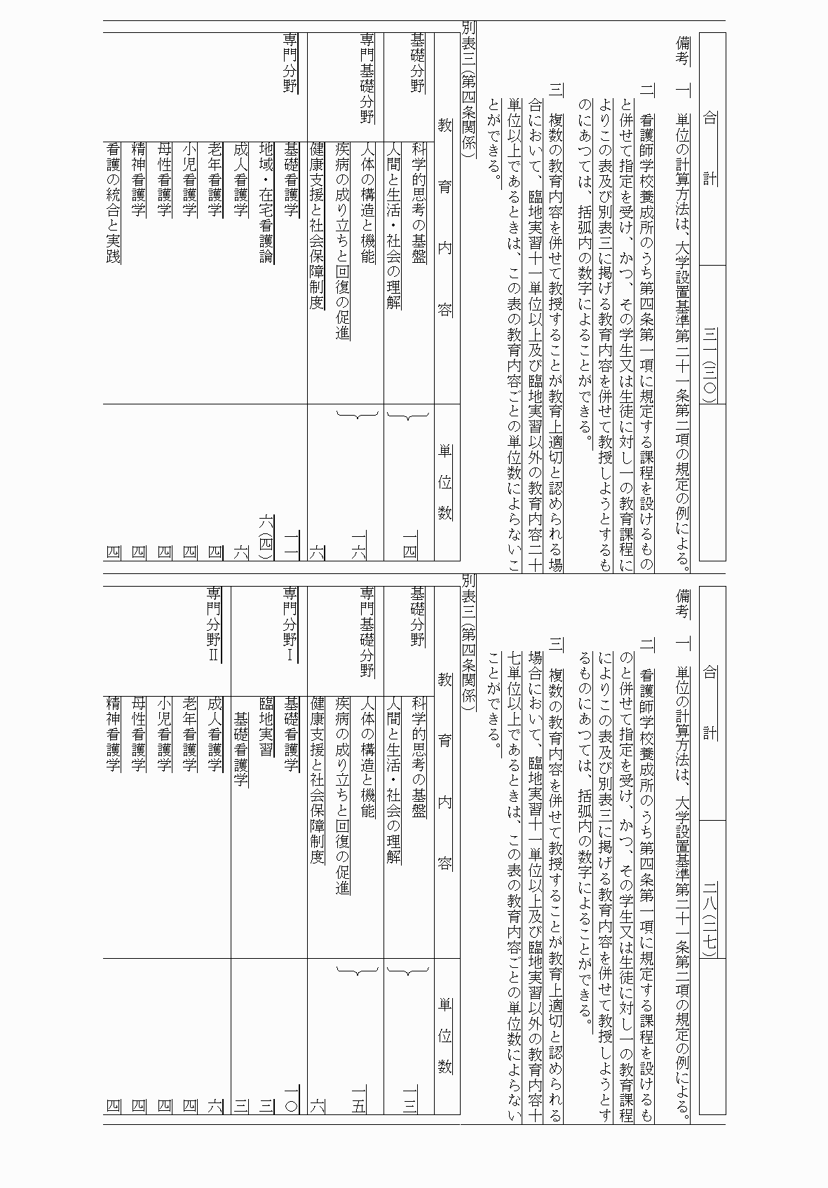 2FH00000036272-3.png