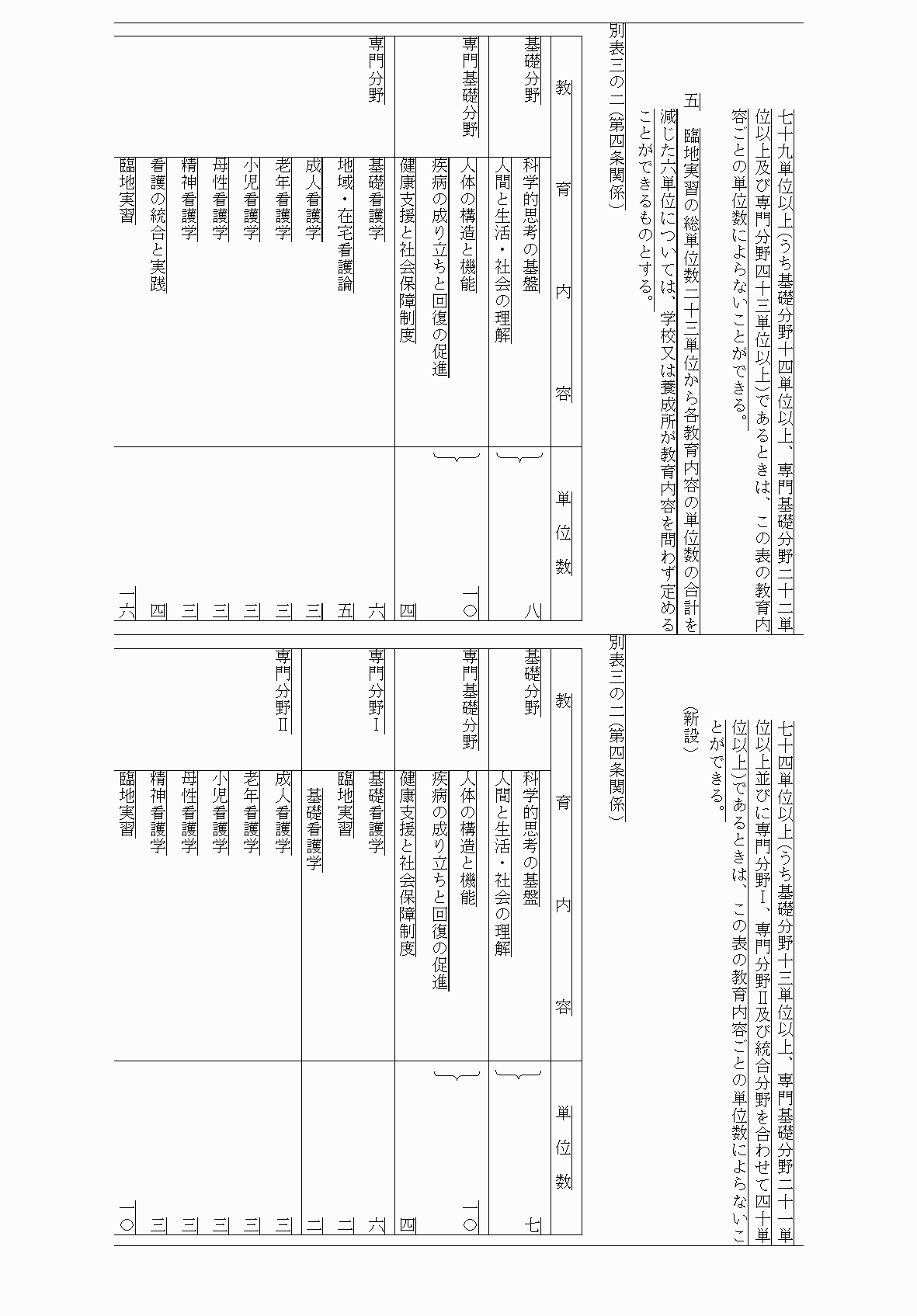 2FH00000036272-6.png