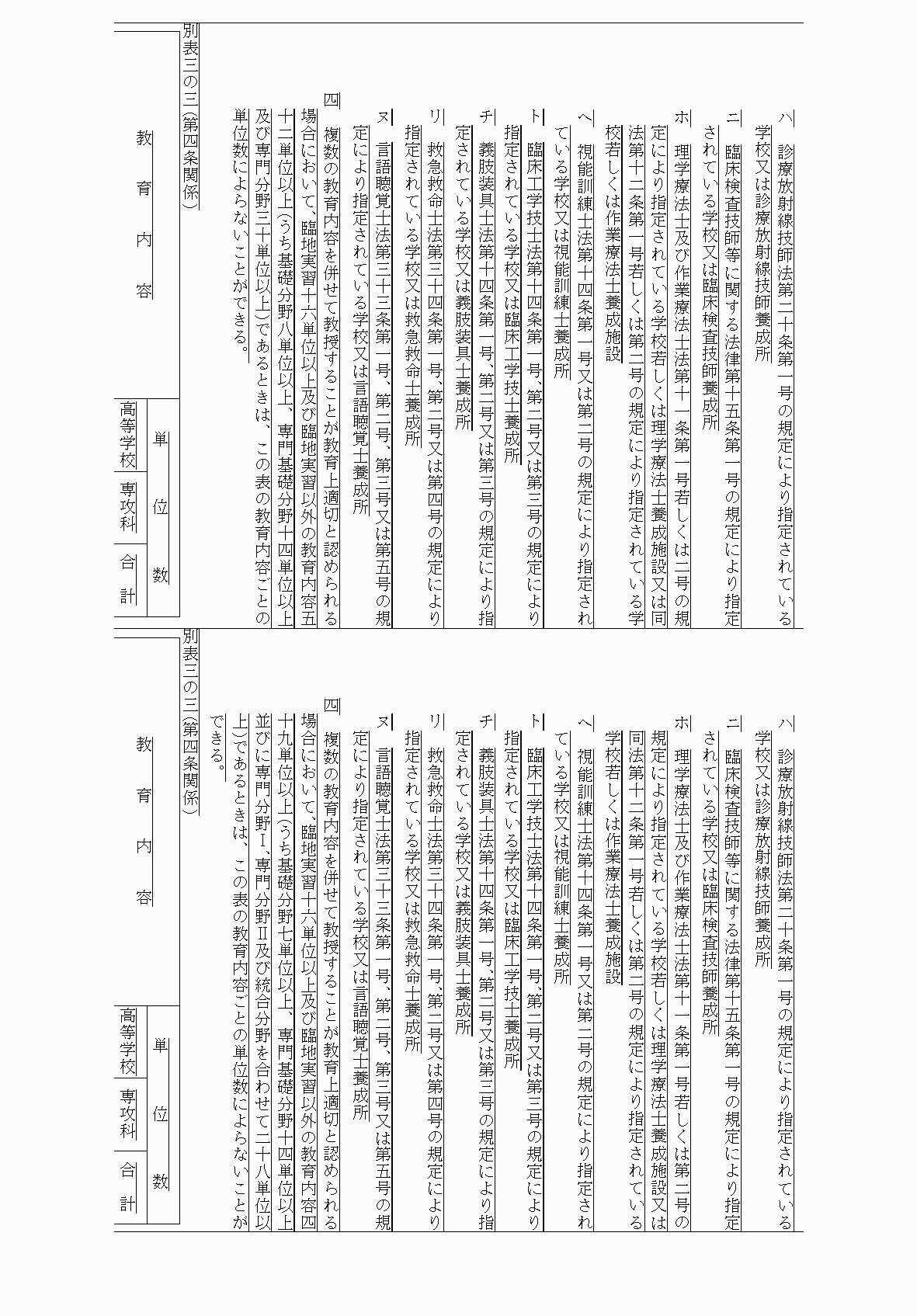2FH00000036272-8.png