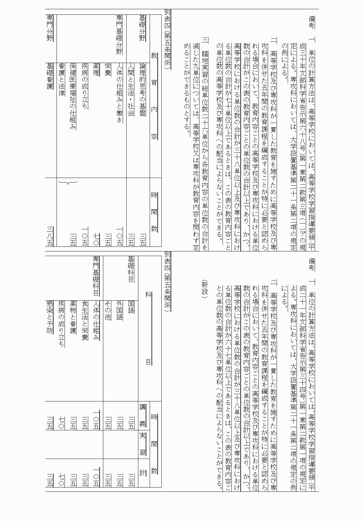 2FH00000036272-10.png