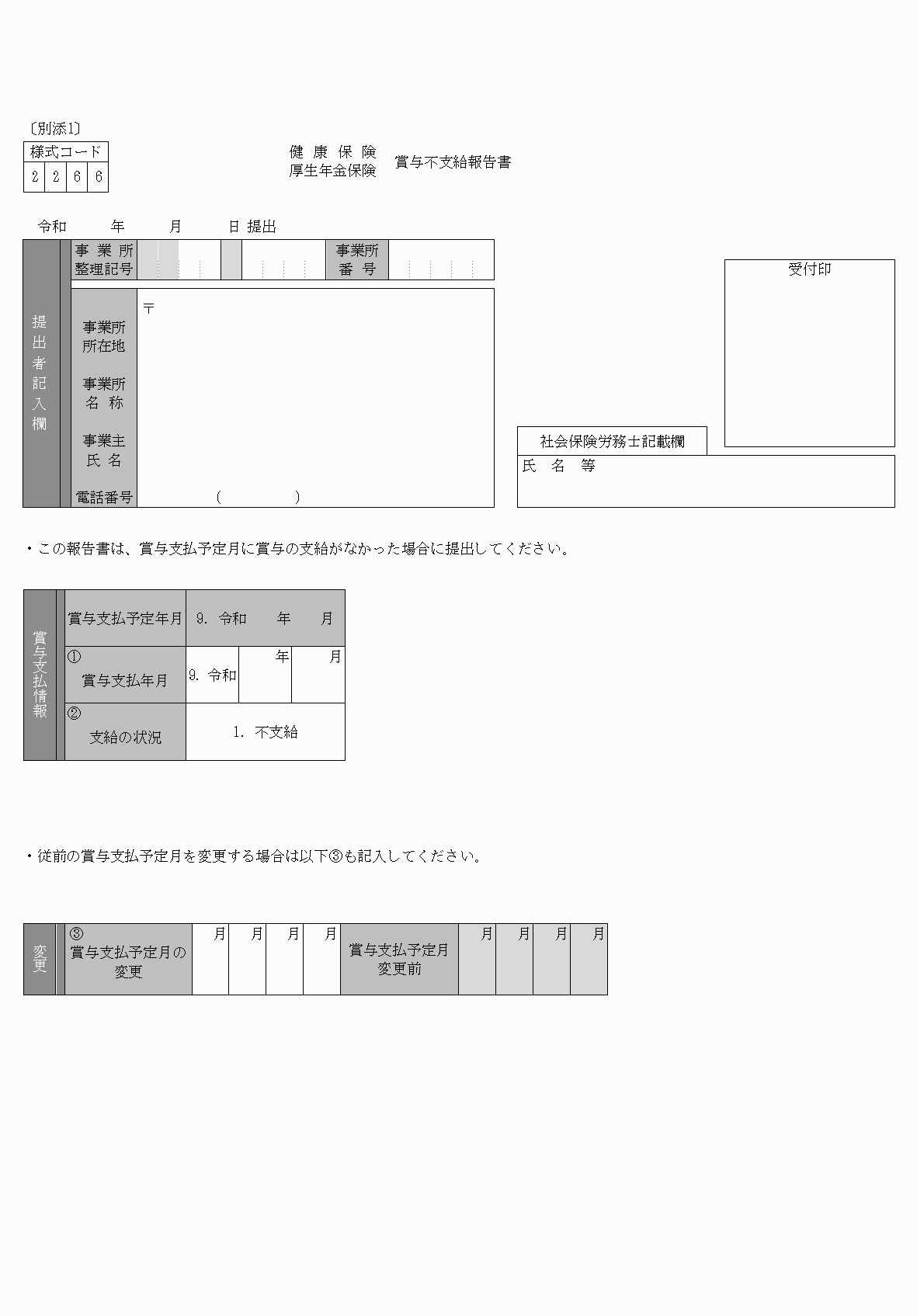 2FH00000039725-1.png