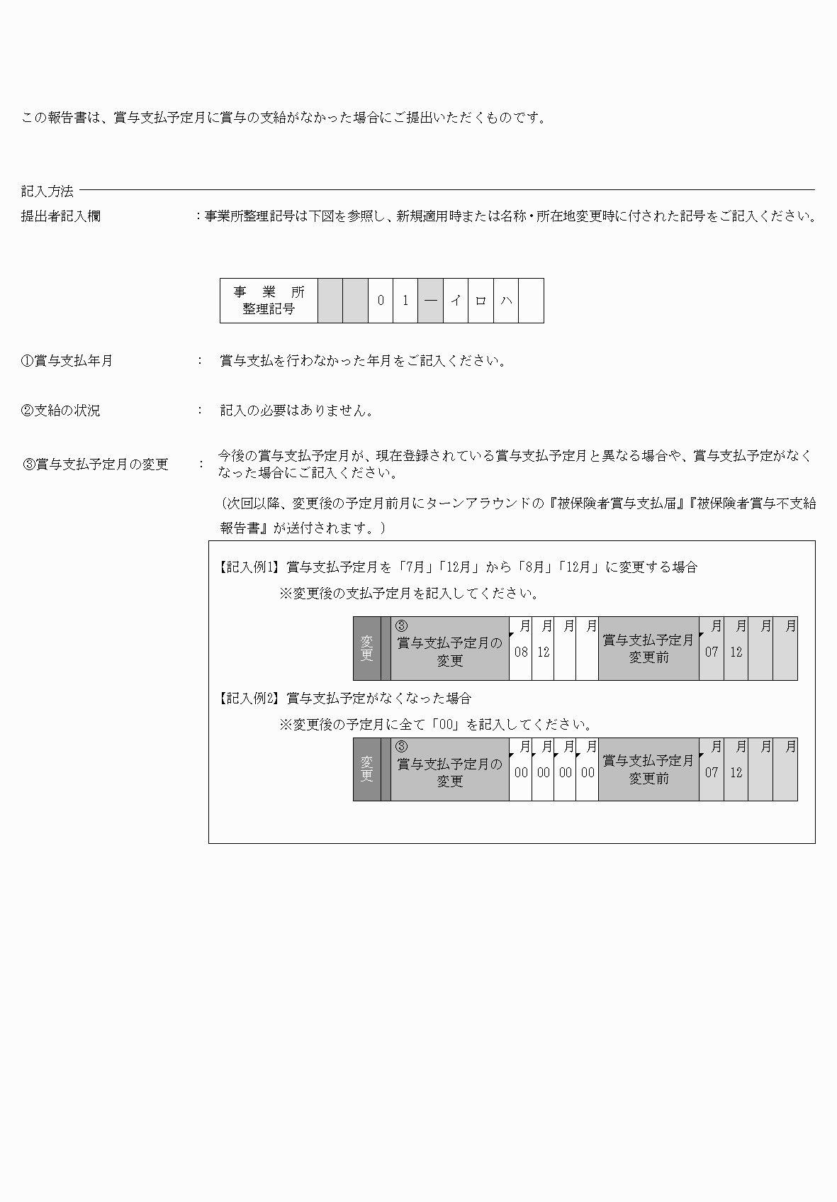 2FH00000039725-2.png
