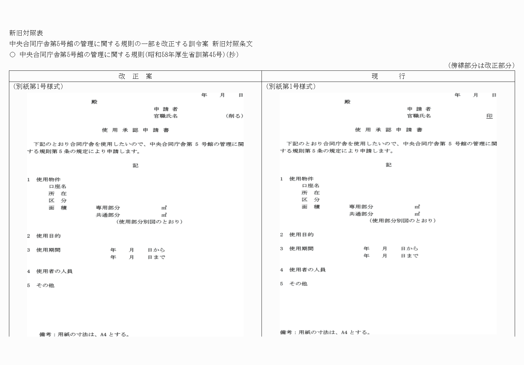 2FH00000039371-1.png