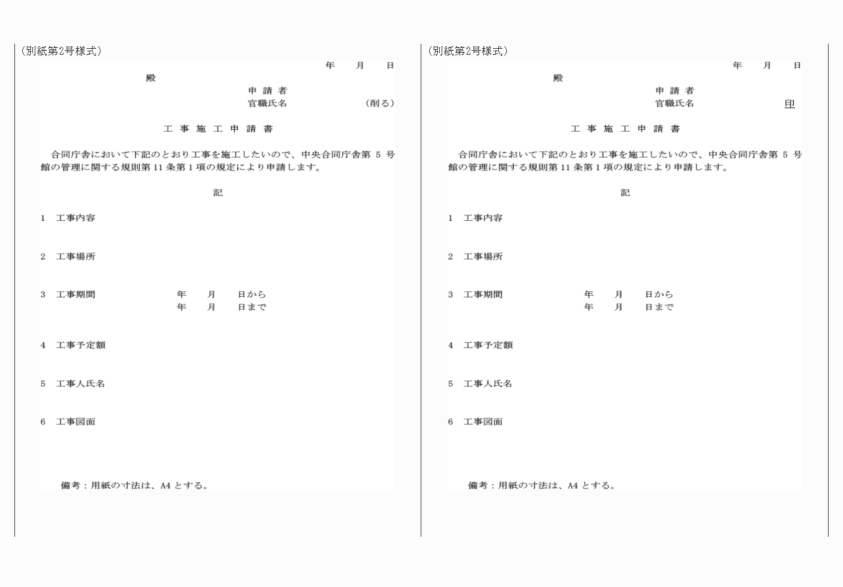 2FH00000039371-2.png