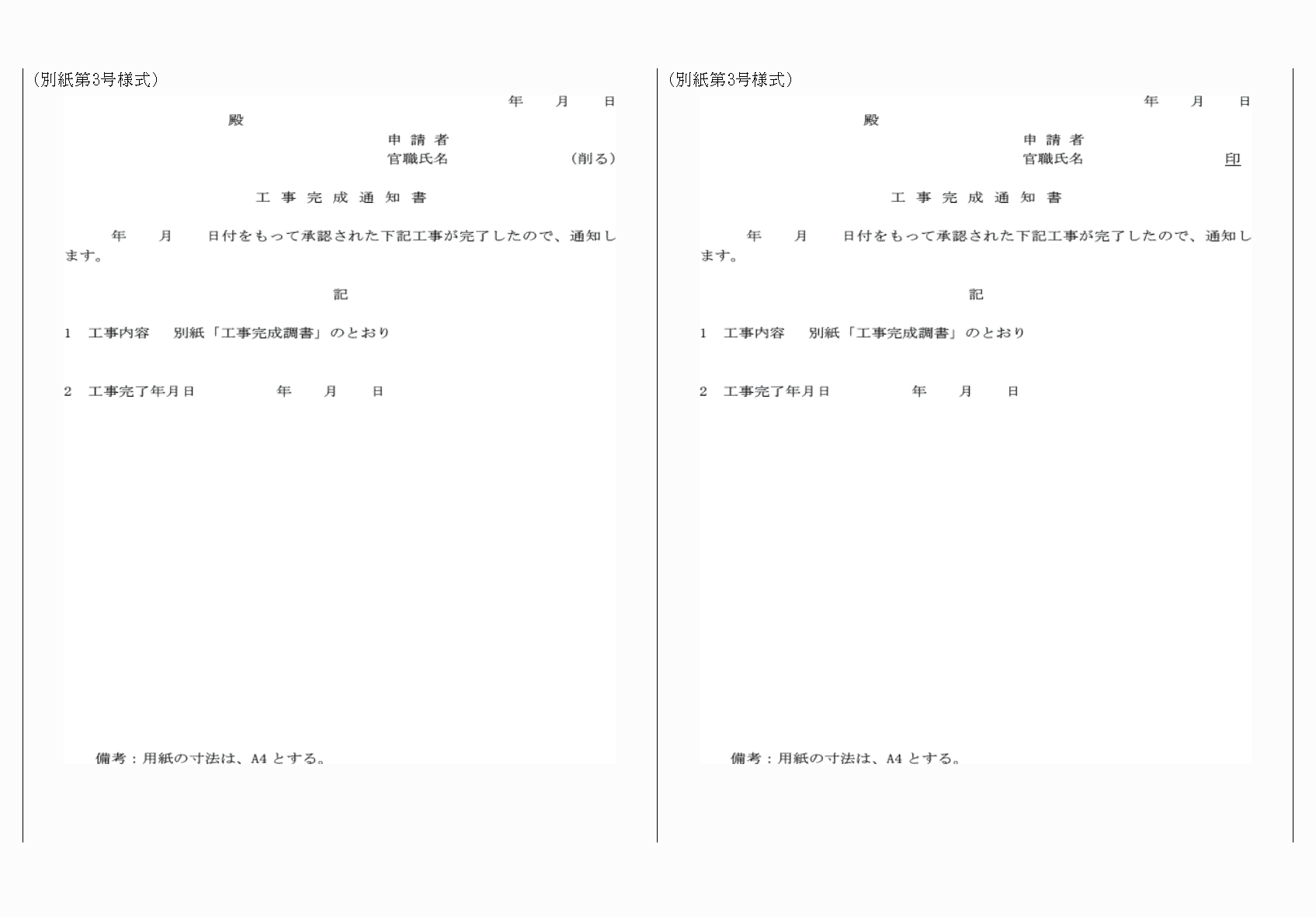 2FH00000039371-3.png