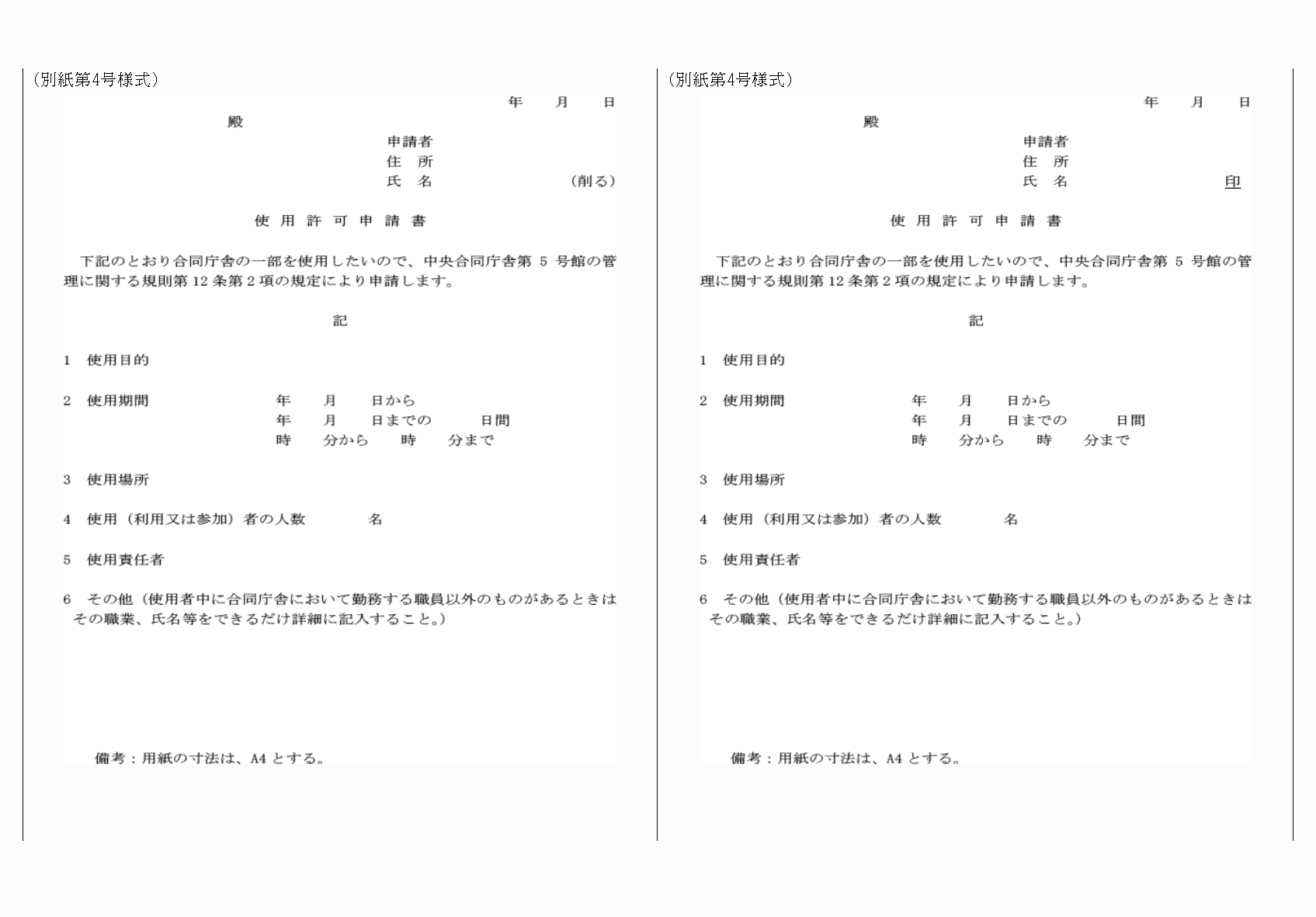 2FH00000039371-4.png