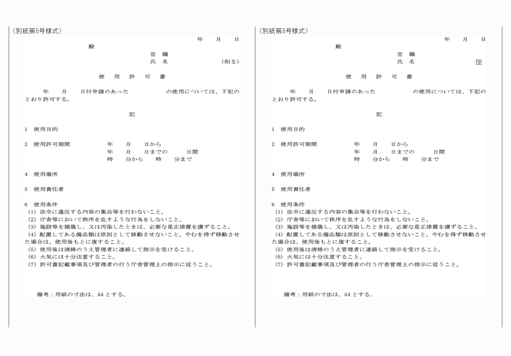 2FH00000039371-5.png