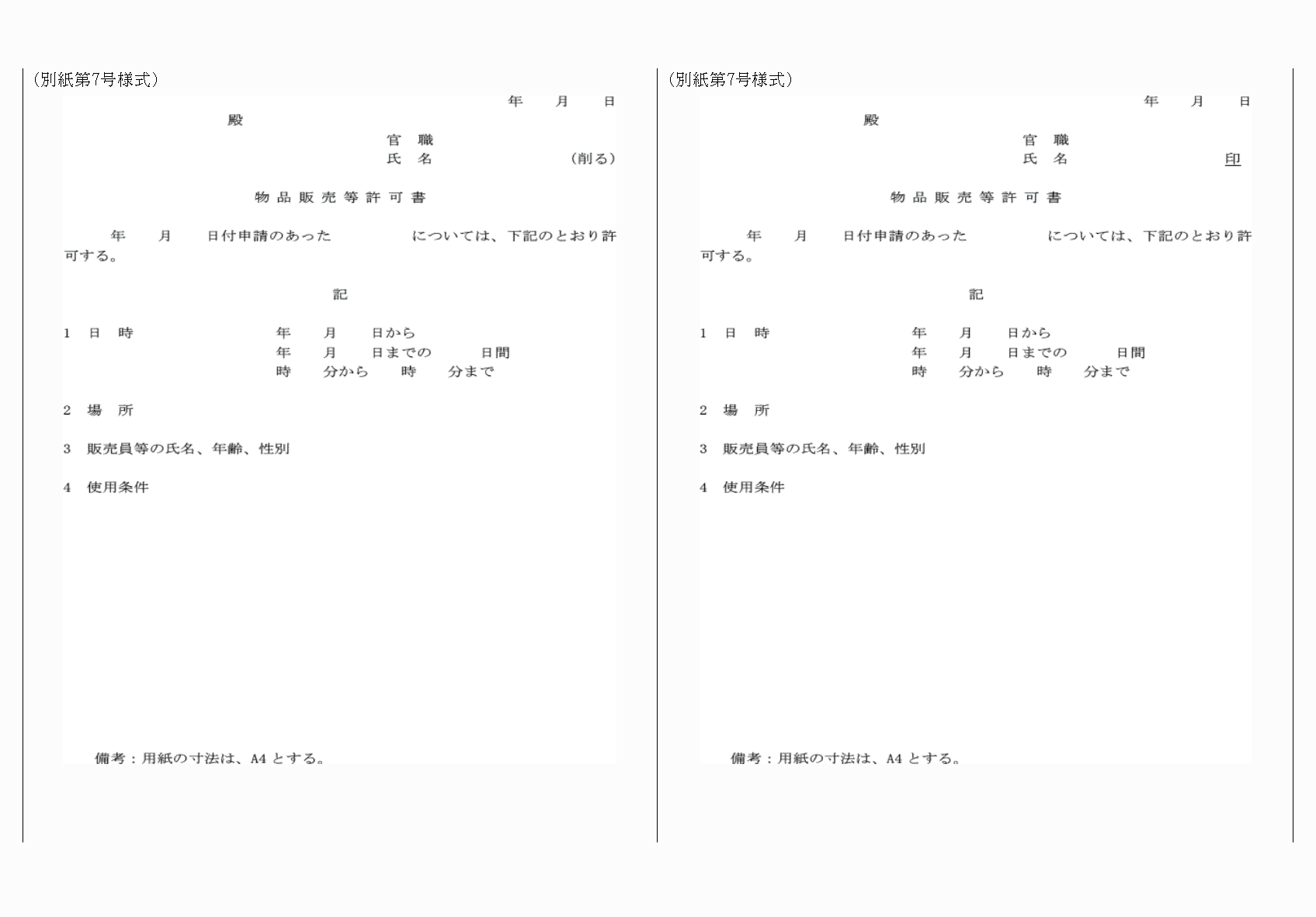 2FH00000039371-7.png