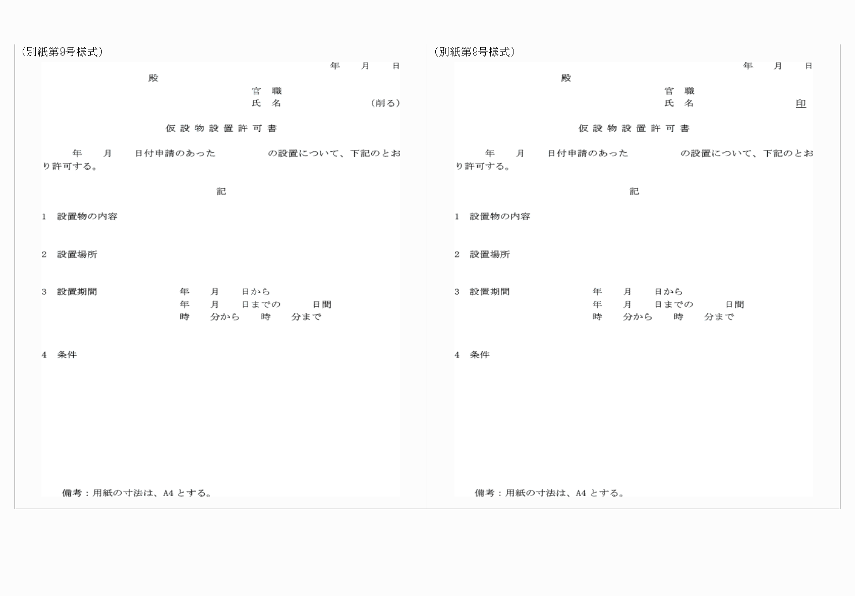 2FH00000039371-9.png