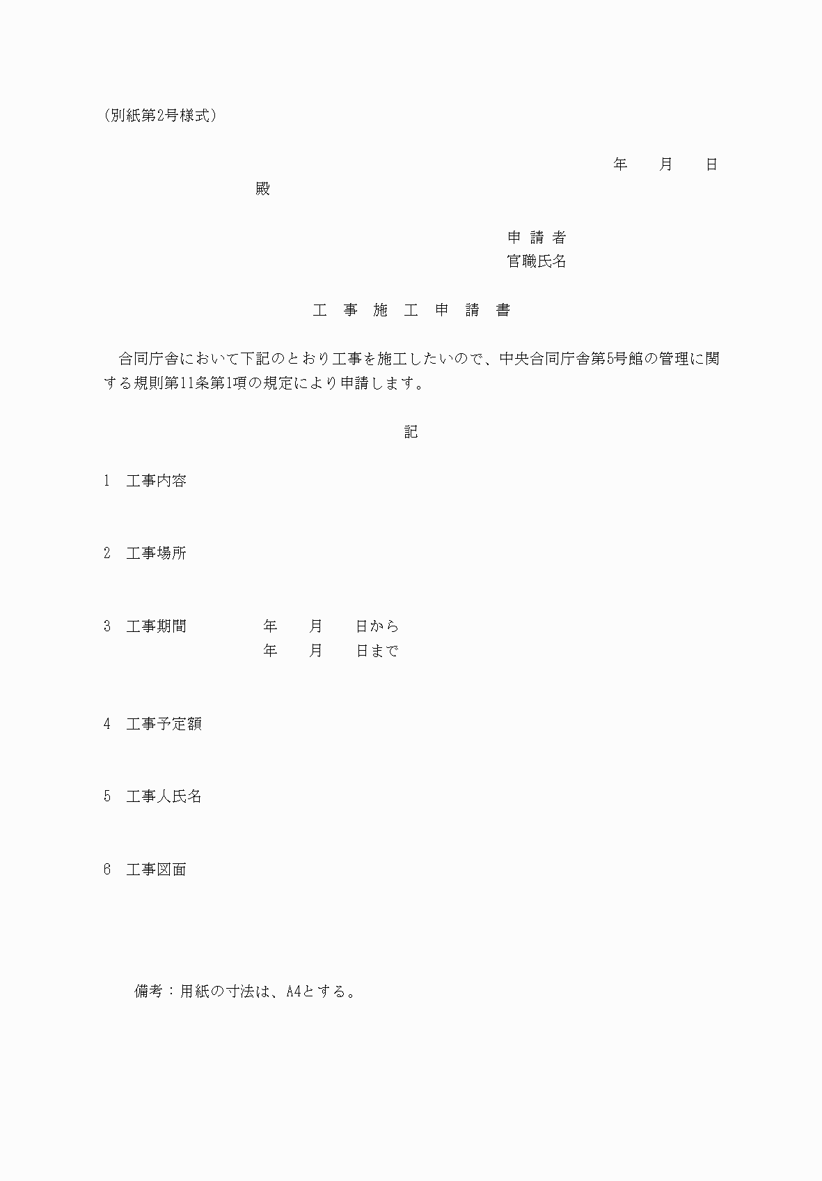 2FH00000039373.png