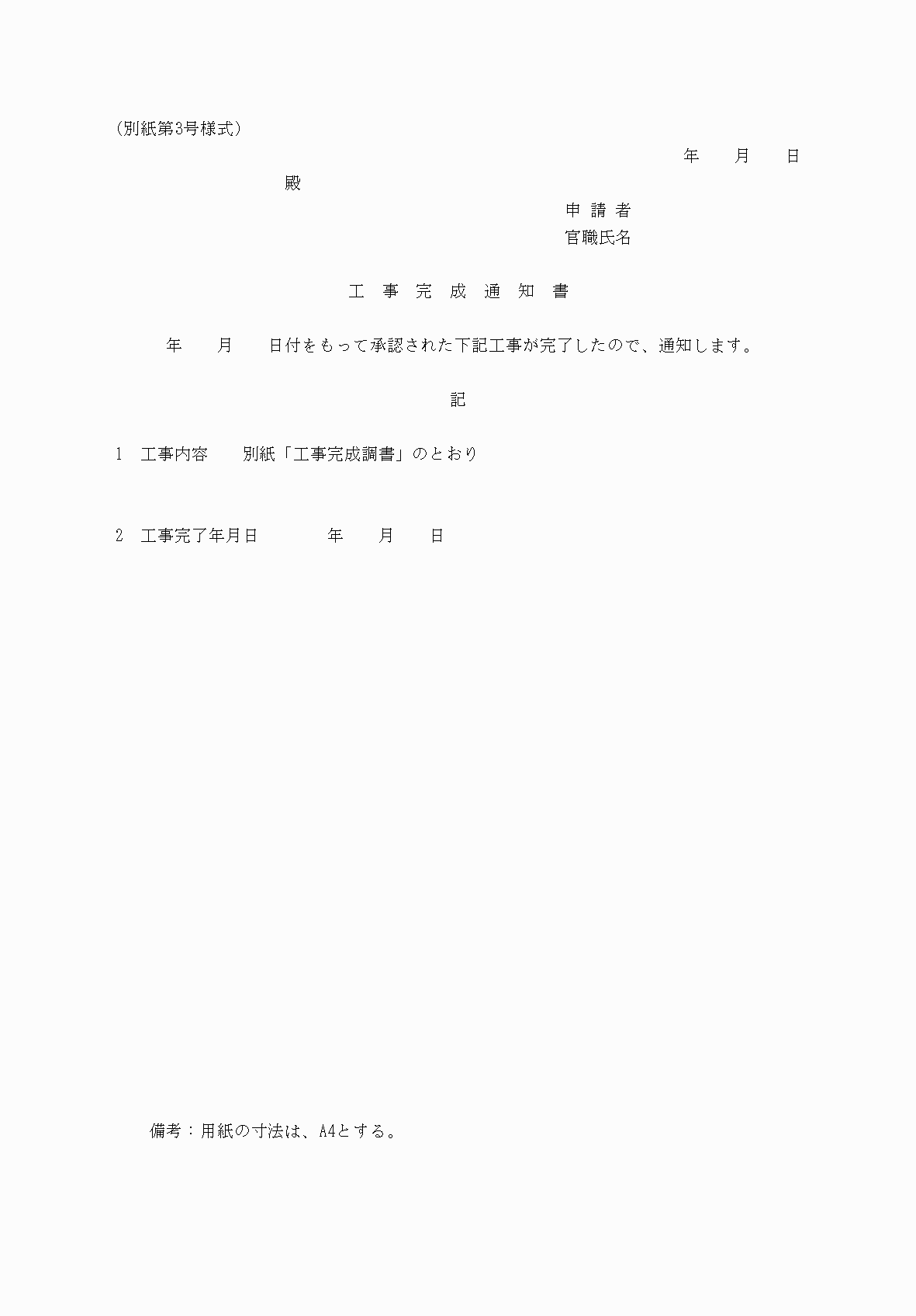 2FH00000039374.png