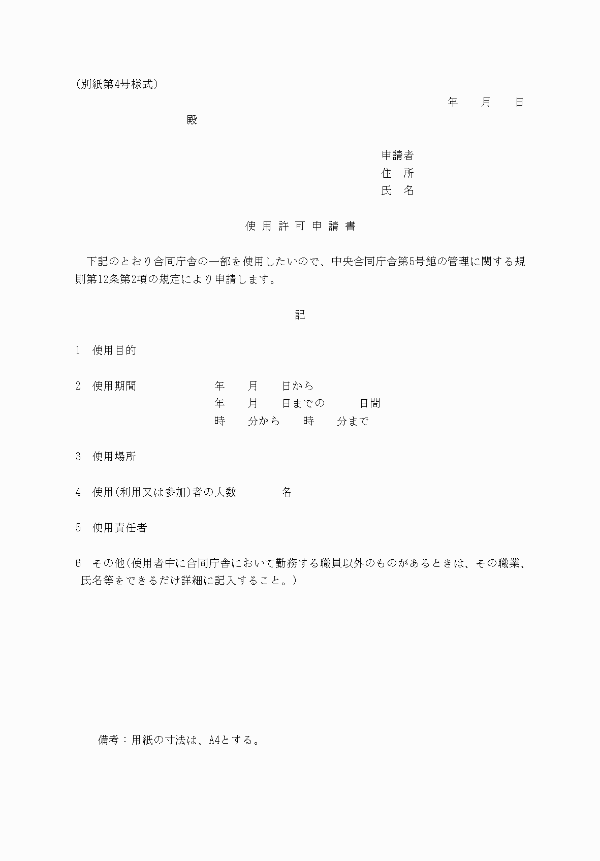 2FH00000039375.png