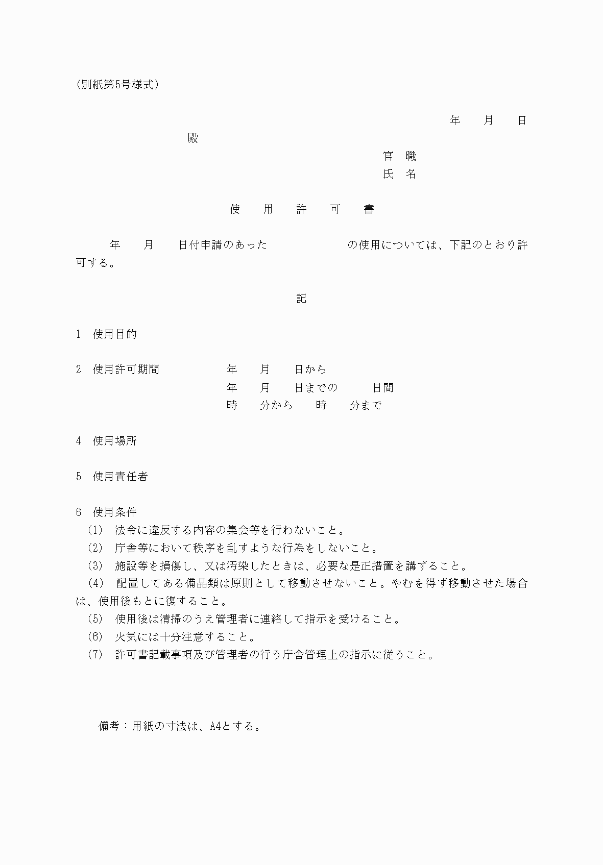 2FH00000039376.png