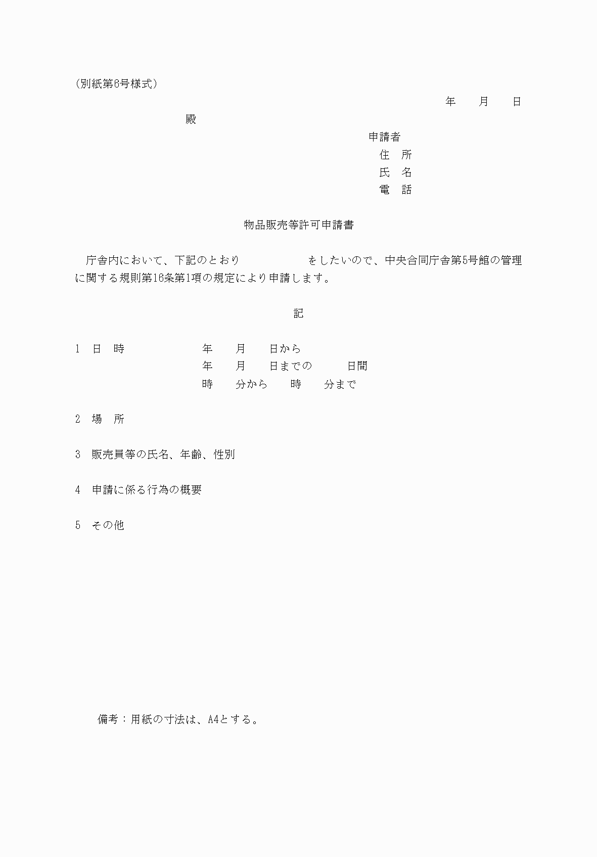 2FH00000039377.png