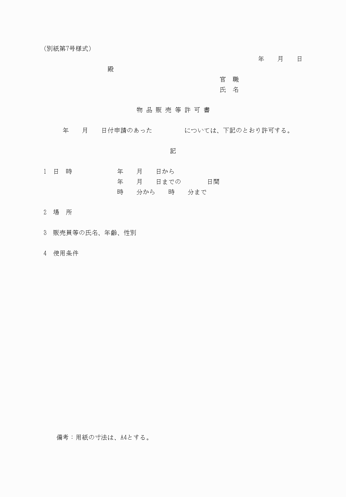 2FH00000039378.png