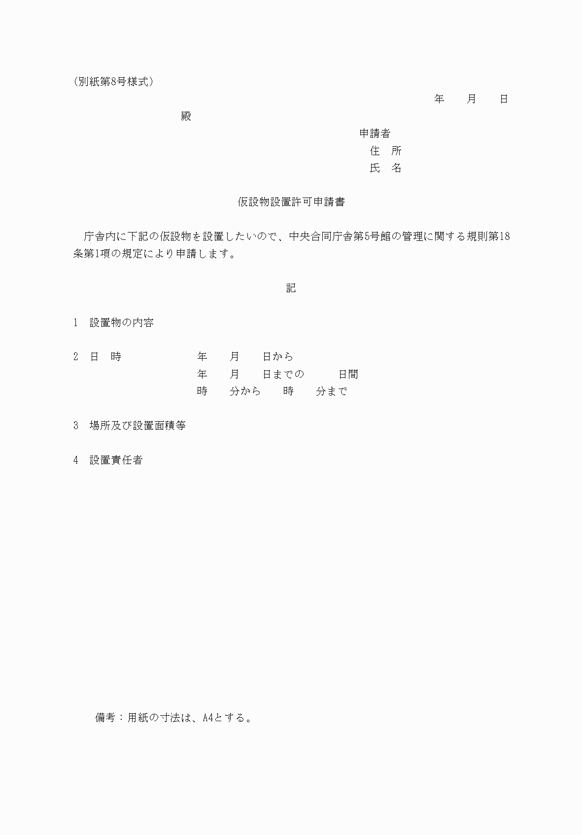 2FH00000039379.png