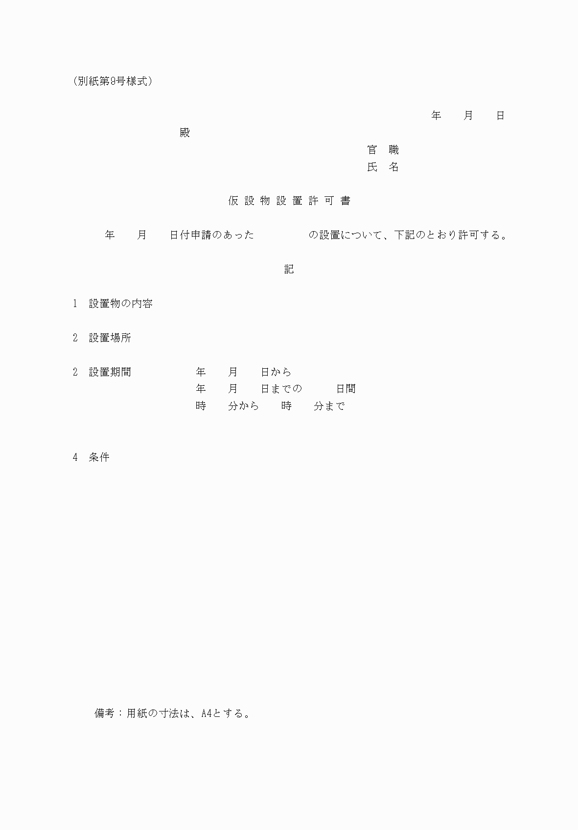 2FH00000039393.png
