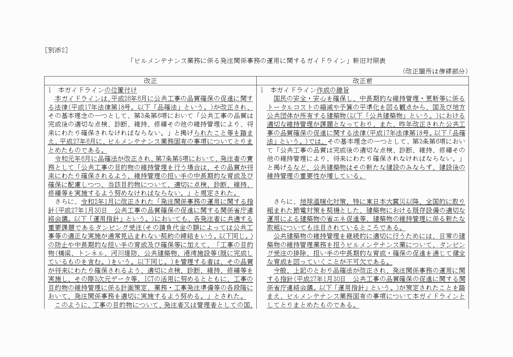 2FH00000039679-1.png