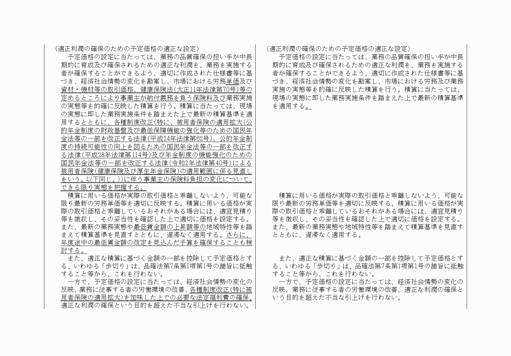 2FH00000039679-4.png