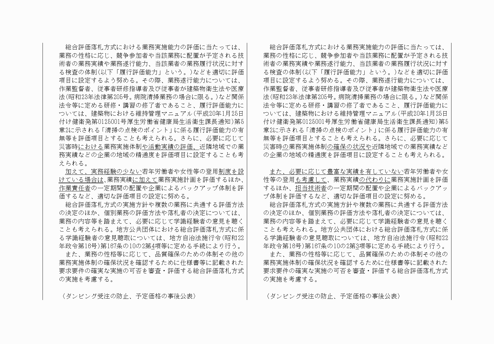2FH00000039679-7.png