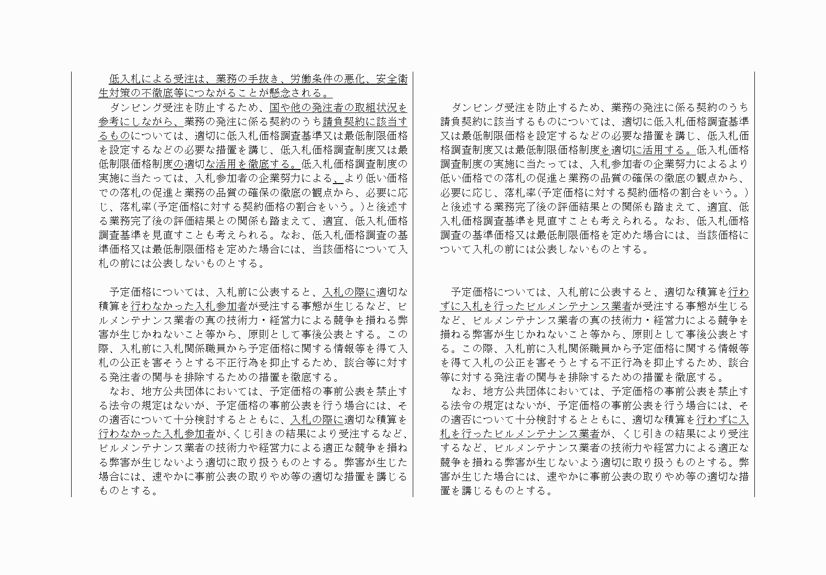 2FH00000039679-8.png