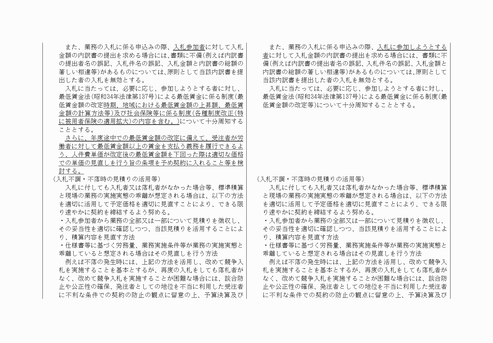 2FH00000039679-9.png