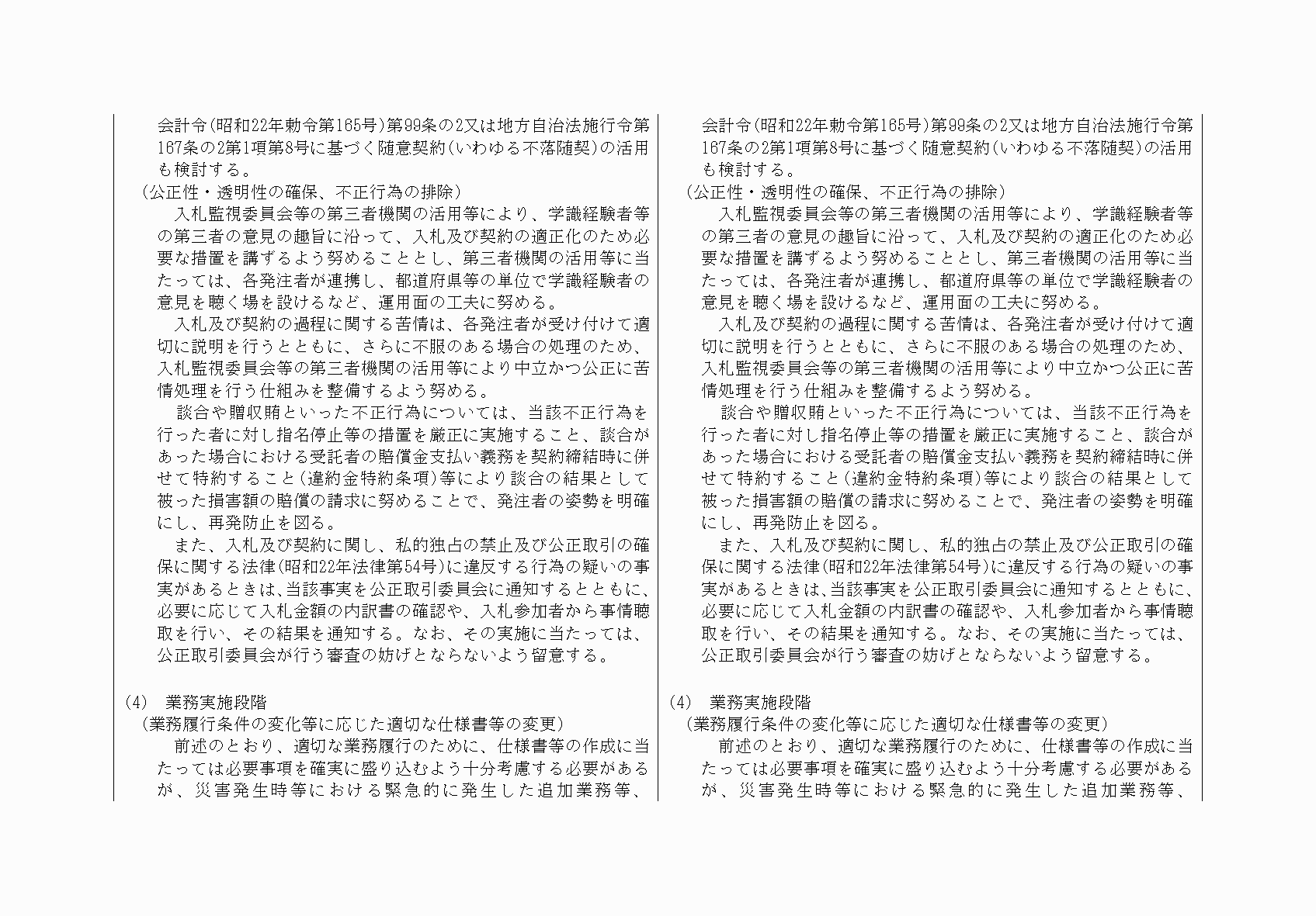 2FH00000039679-10.png