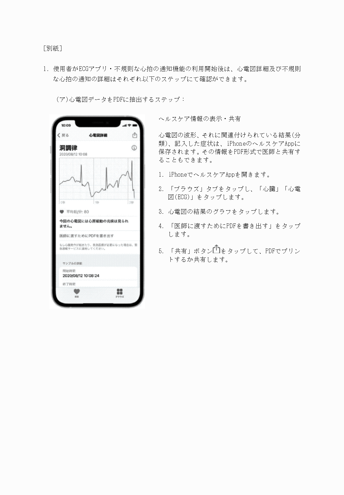 2FH00000040698-1.png