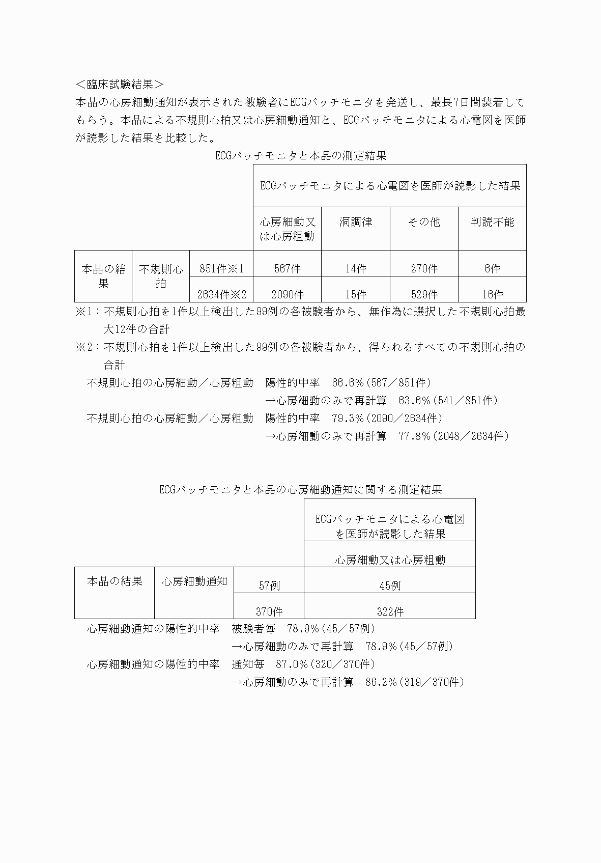 2FH00000040698-13.png