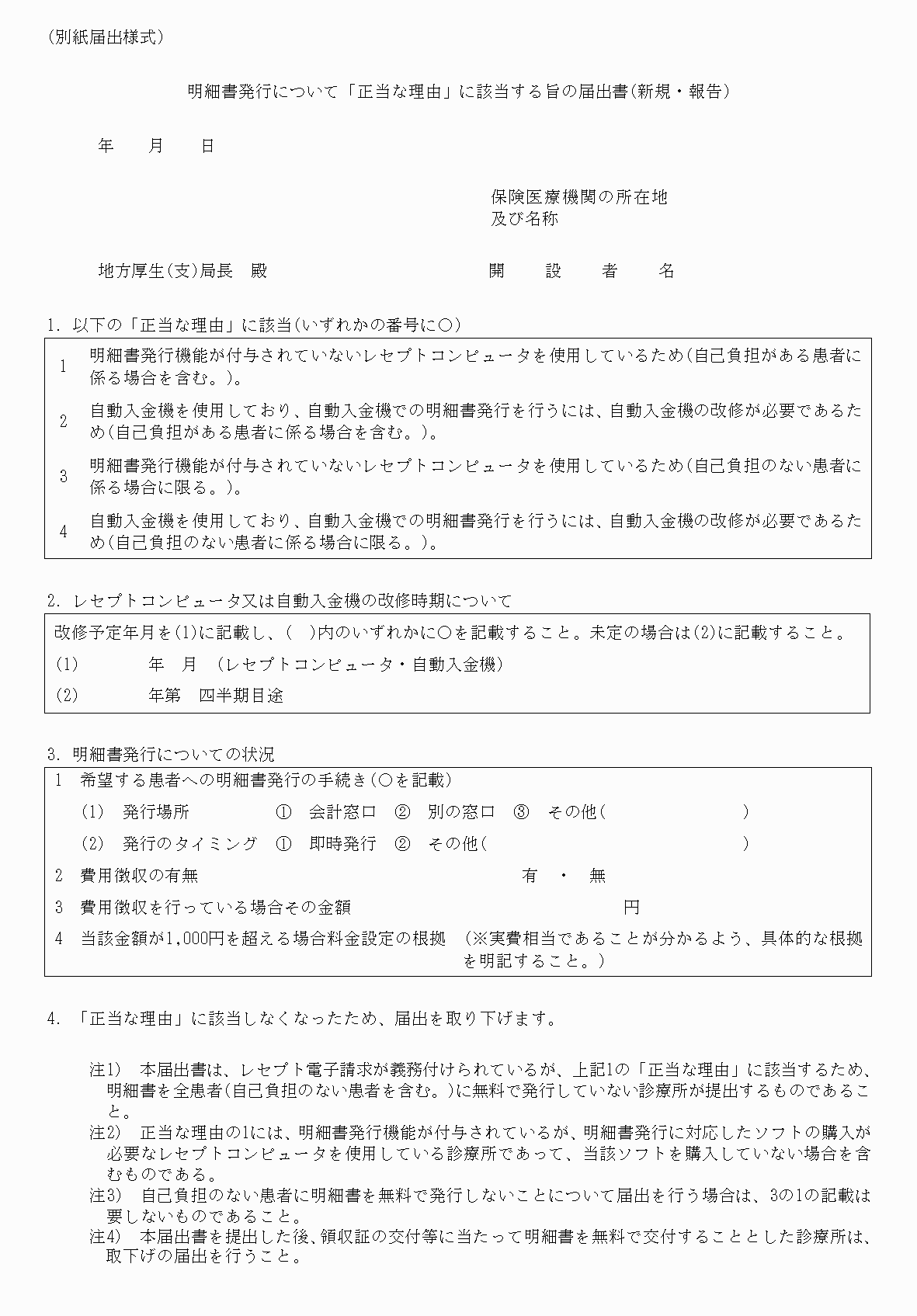 2FH00000040692.png