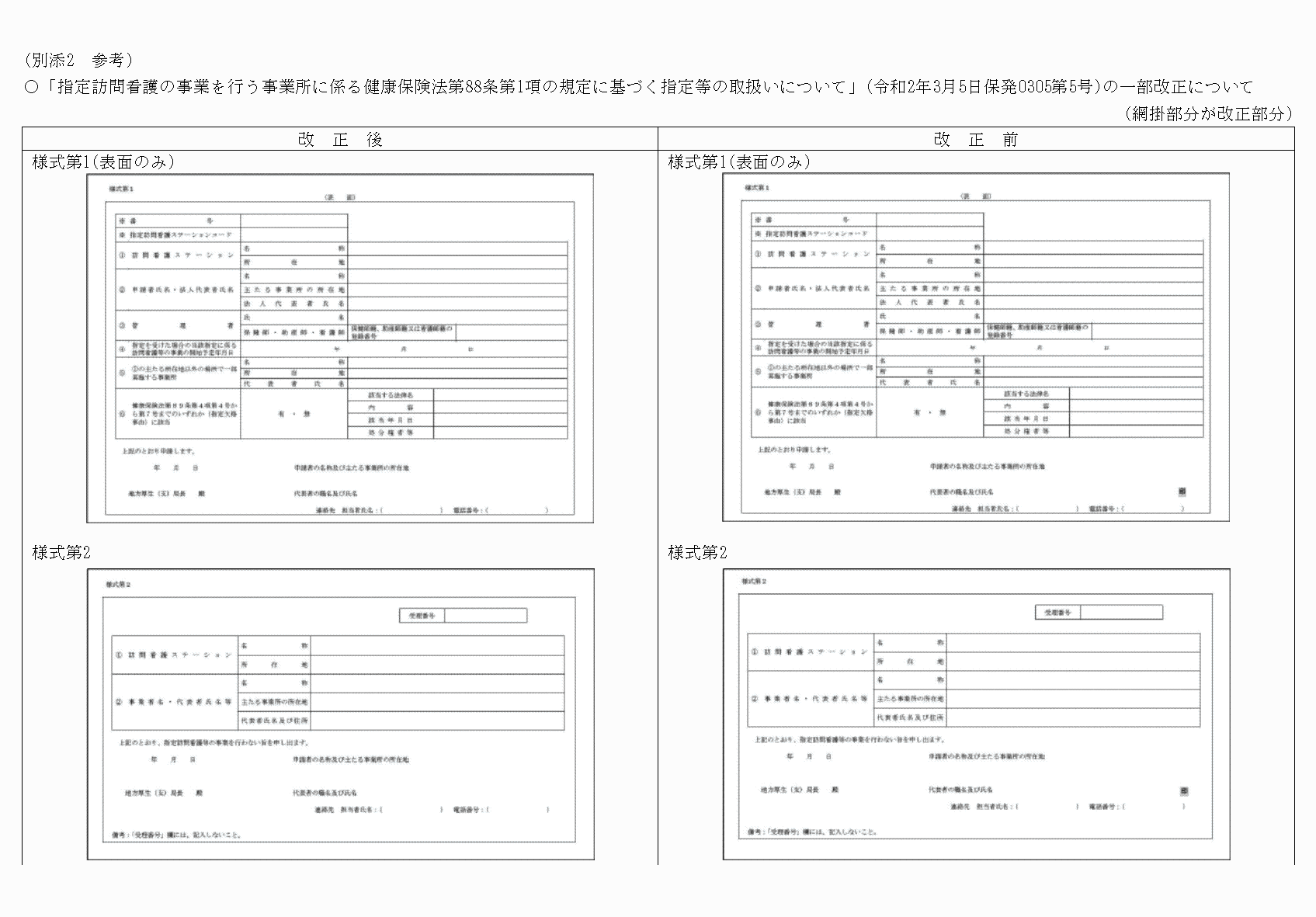 2FH00000040562-1.png