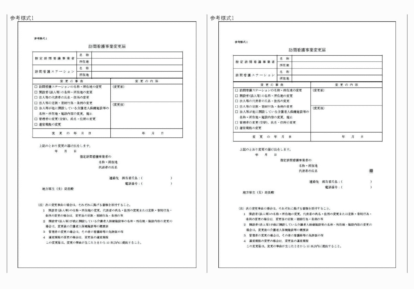 2FH00000040562-2.png