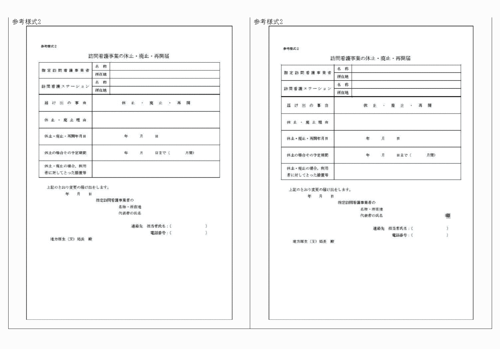 2FH00000040562-3.png