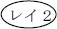 2JH00000196251.jpg
