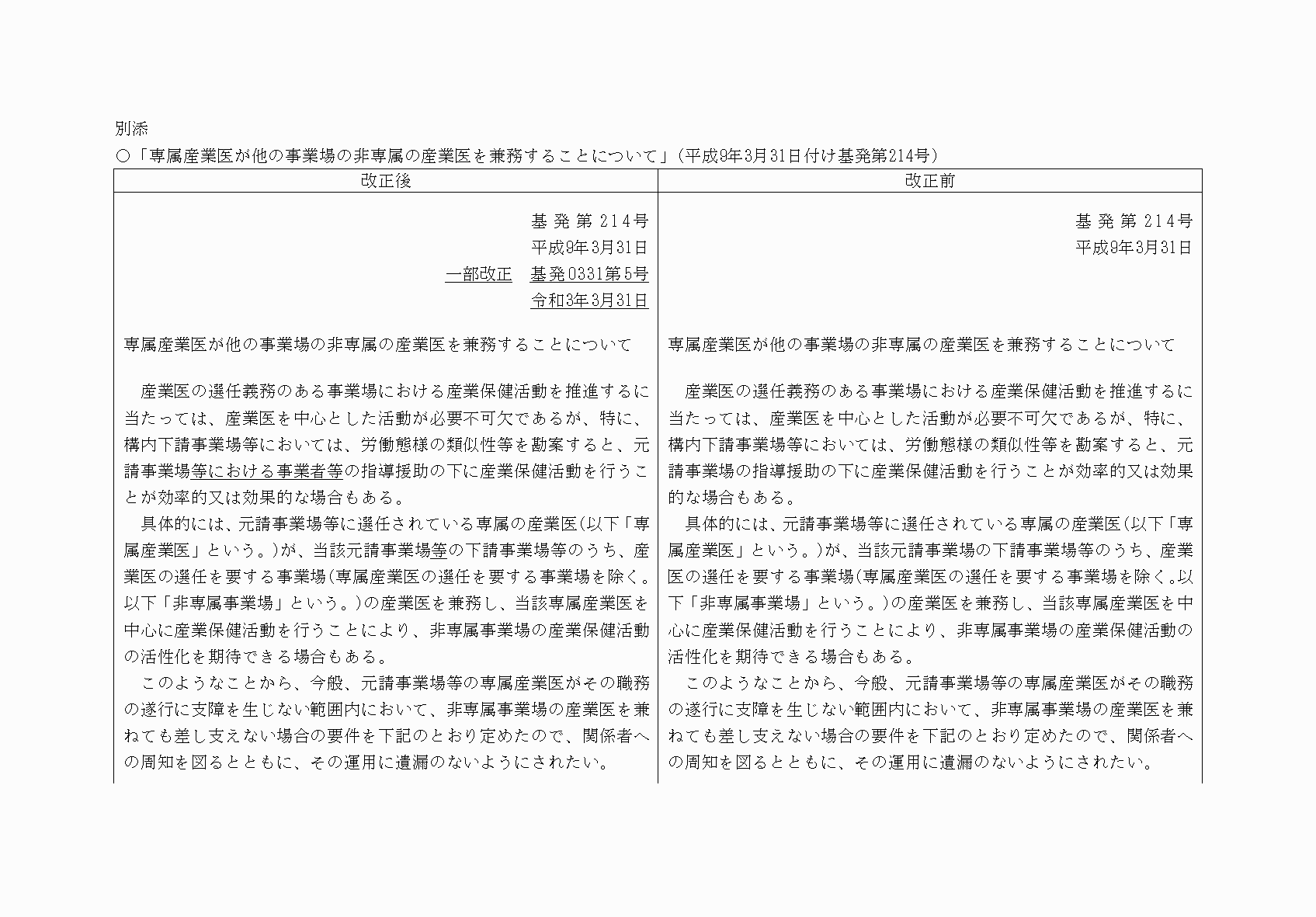 2FH00000050382-1.png