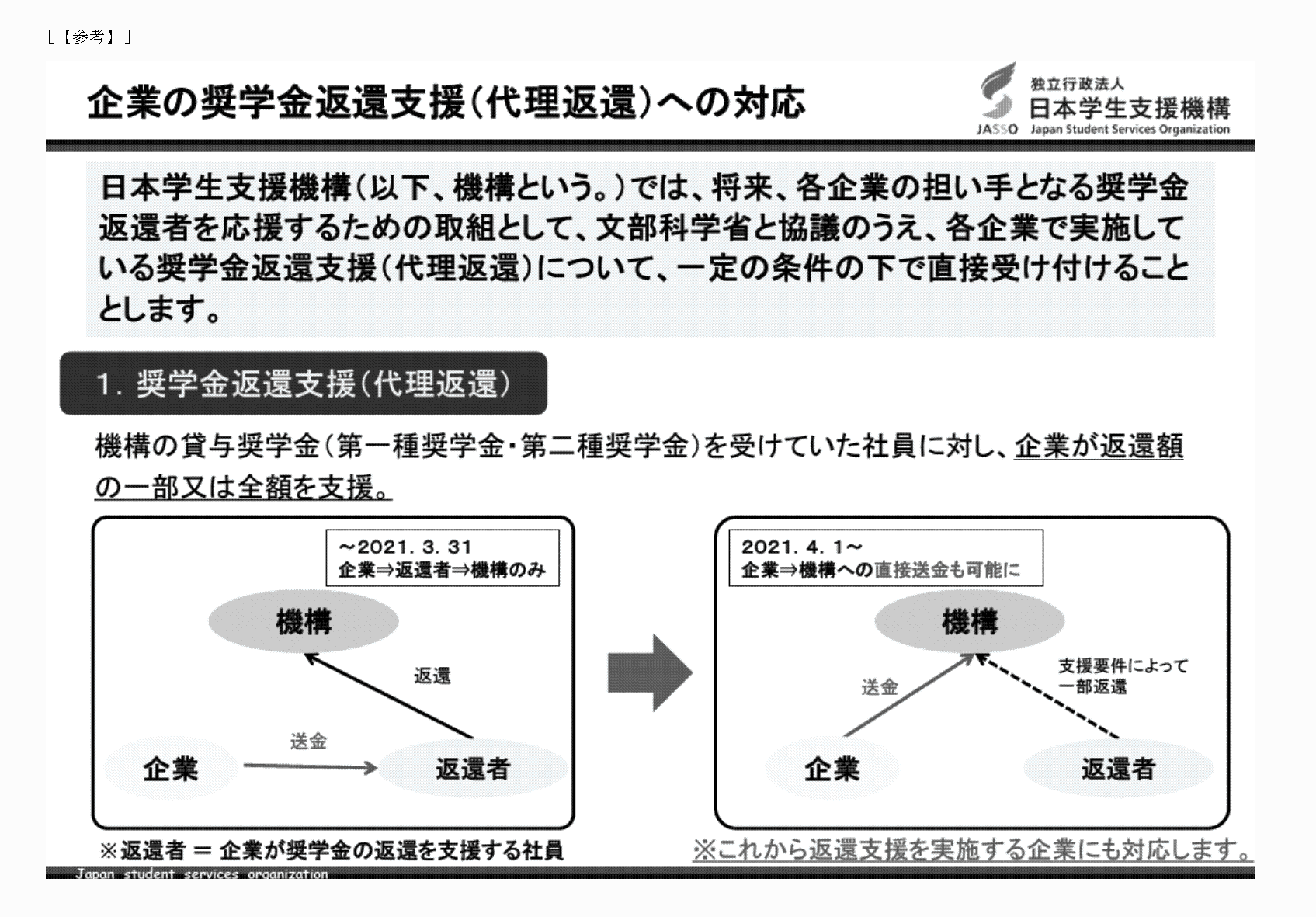 2FH00000063191-1.png